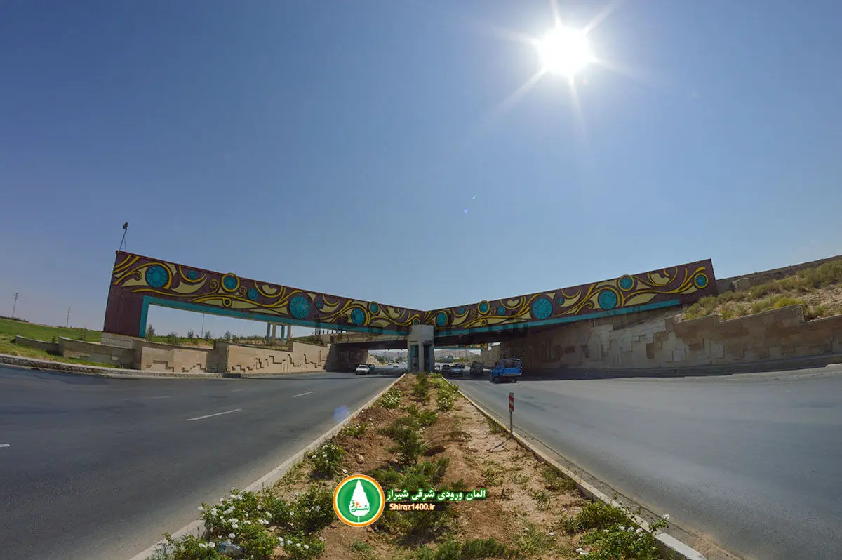  ساماندهی چهره ورودی شرق شیراز
