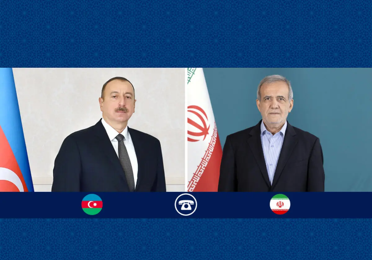 تاکید رؤسای جمهور ایران و آذربایجان بر تعمیق روابط برادرانه و توسعه همکاری‌های اقتصادی دو کشور 