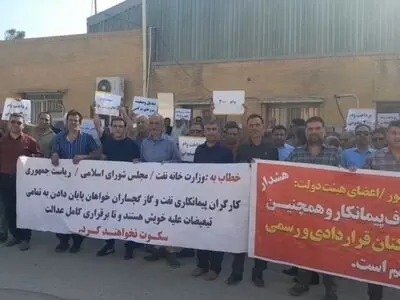ادامه اعتراض کارگران ارکان ثالث نفت و گاز گچساران