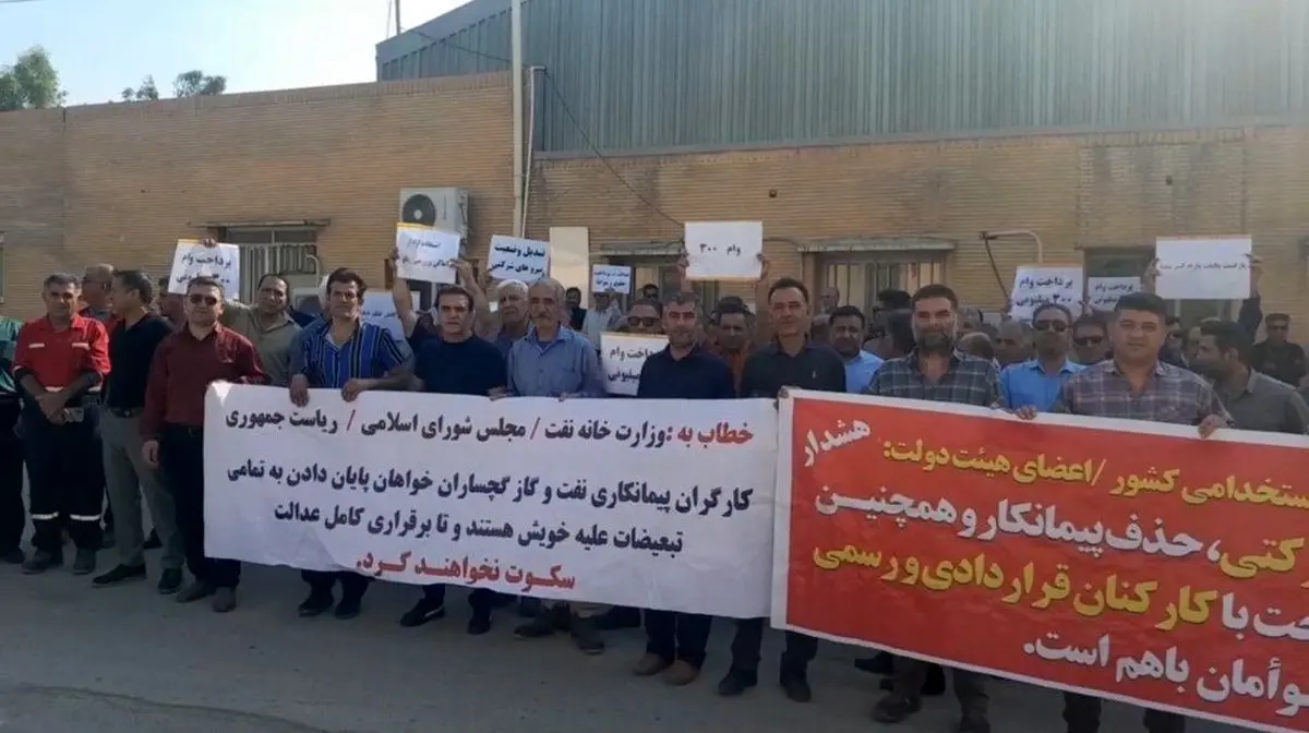 ادامه اعتراض کارگران ارکان ثالث نفت و گاز گچساران