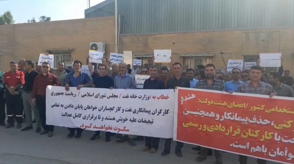 ادامه اعتراض کارگران ارکان ثالث نفت و گاز گچساران