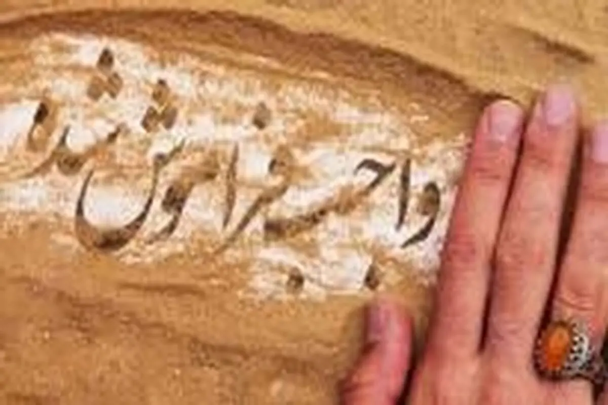 نهادینه کردن نظم و امنیت، لازمه تحول اجتماعی است