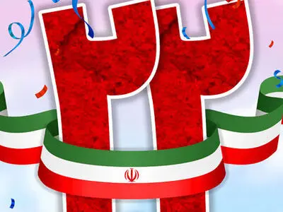 برگزاری راهپیمایی یوم الله ۲۲ بهمن در ۵۶ شهر گیلان