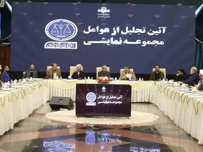عدالت مبنای استمرار دولت‌ها و حاکمیت‌هاست/ «آقای قاضی» ضمن نمایش عدالت، جنبه آموزشی پررنگی دارد