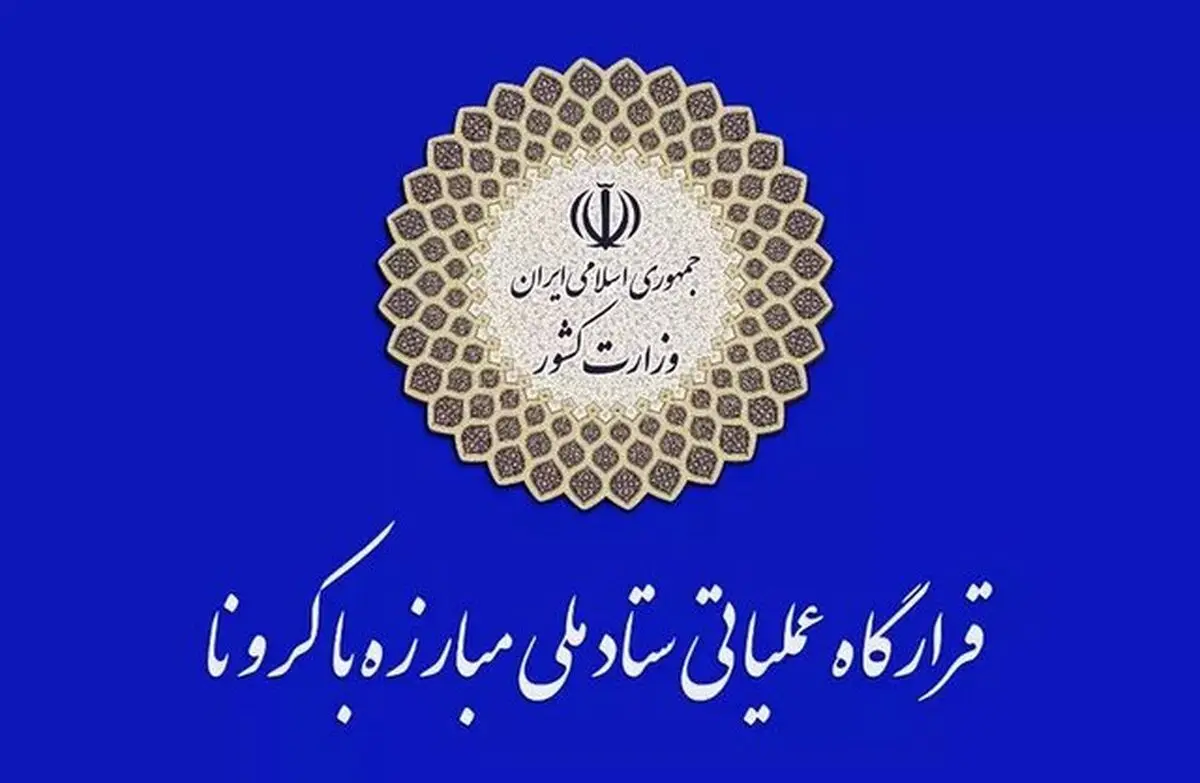 ضرورت ایجاد بستر آموزش مهارت‌های مشاغل خانگی در دوران شیوع کرونا