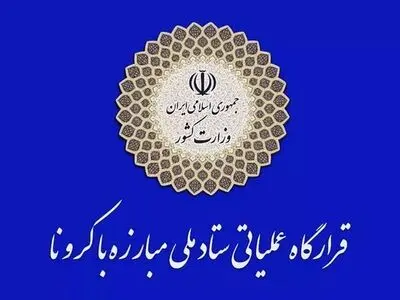 ضرورت ایجاد بستر آموزش مهارت‌های مشاغل خانگی در دوران شیوع کرونا