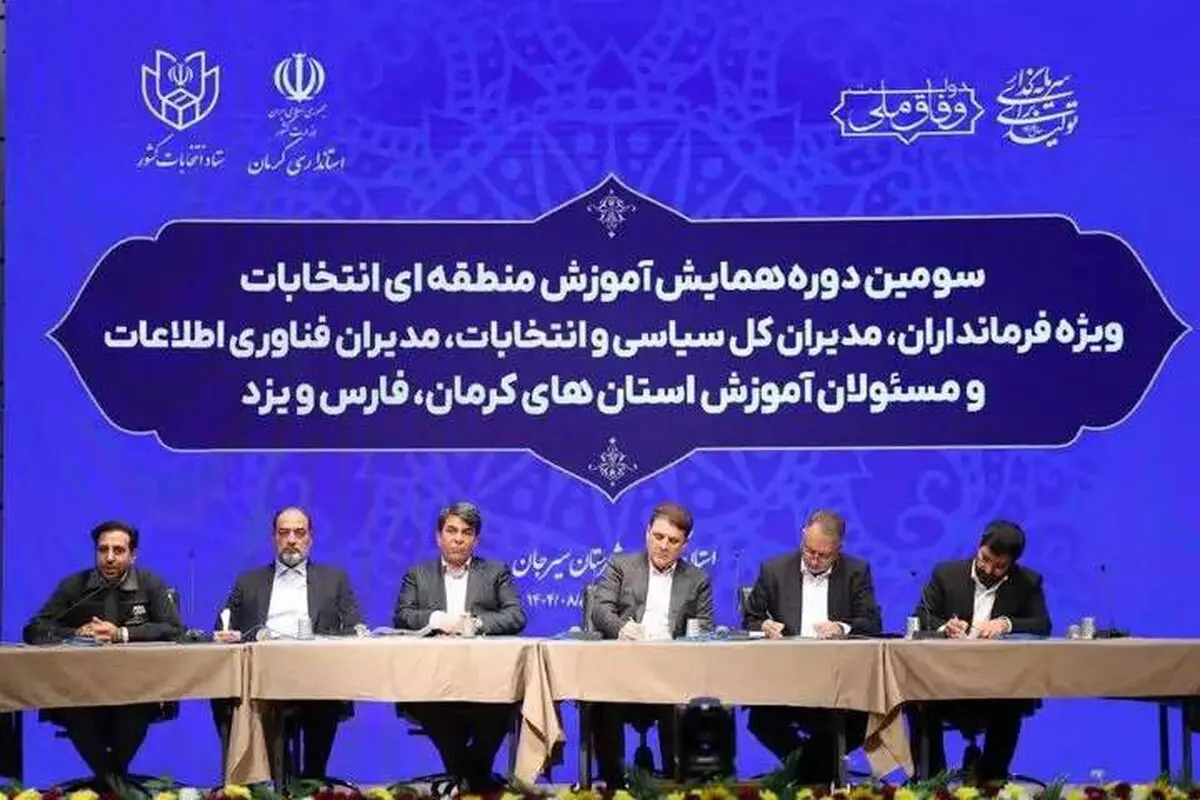 انتخابات شوراها باید به صحنه وفاق ملی تبدیل شود