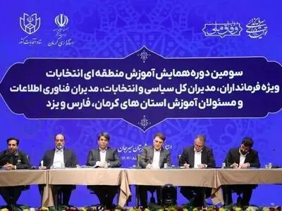 انتخابات شوراها باید به صحنه وفاق ملی تبدیل شود