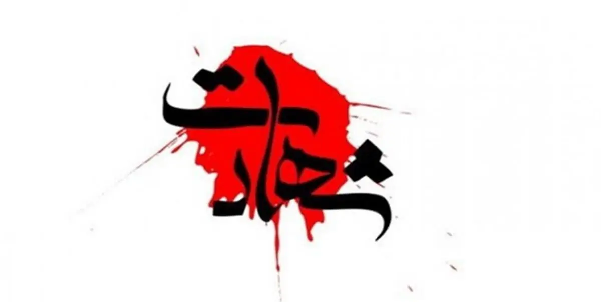 به شهادت رسیدن ۲ بسیجی، اعتراف جدید گروه تروریستی ماهشهر