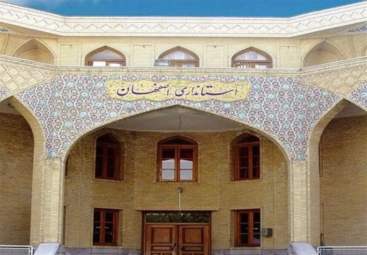 تعلیق شهردار شاهین‌شهر با ابلاغ استانداری