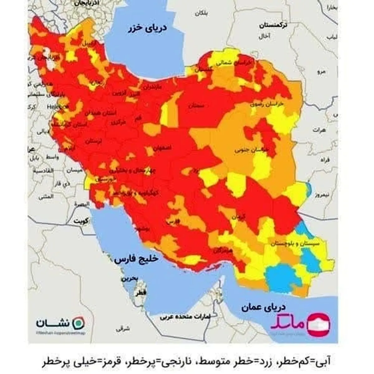 ۶٣ شهر کشور بالاتر از شاخص‌های وضعیت قرمز کرونا