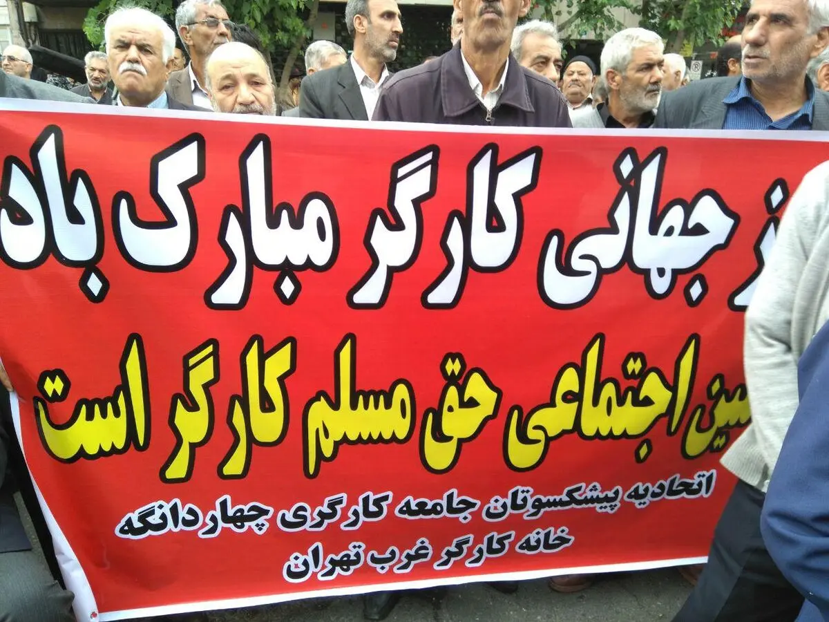 فقدانِ امنیت شغلی قابل تحمل نیست/متغیرهای اقتصادی را کنترل کنید تا قدرت خرید کارگران حفظ شود