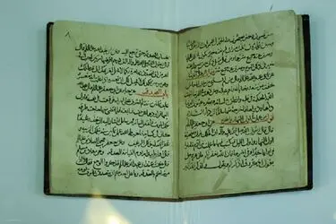 رونمایی از نسخه خطی کتاب «ثواب الاعمال و عقاب الاعمال شیخ صدوق» در مشهد