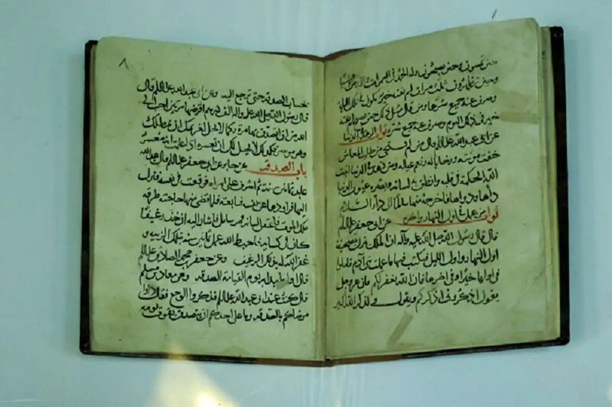 رونمایی از نسخه خطی کتاب «ثواب الاعمال و عقاب الاعمال شیخ صدوق» در مشهد