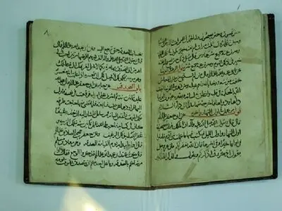 رونمایی از نسخه خطی کتاب «ثواب الاعمال و عقاب الاعمال شیخ صدوق» در مشهد