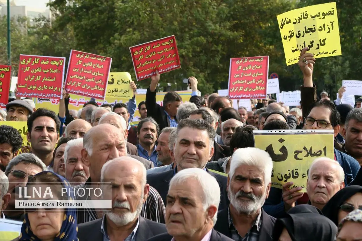 کارگران متحد شدند؛ تجمع علیه اصلاحیه ضد کارگری دولت