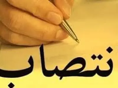محمد رعیت بعنوان مدیرکل فرهنگ و ارشاد اسلامی گلستان منصوب شد