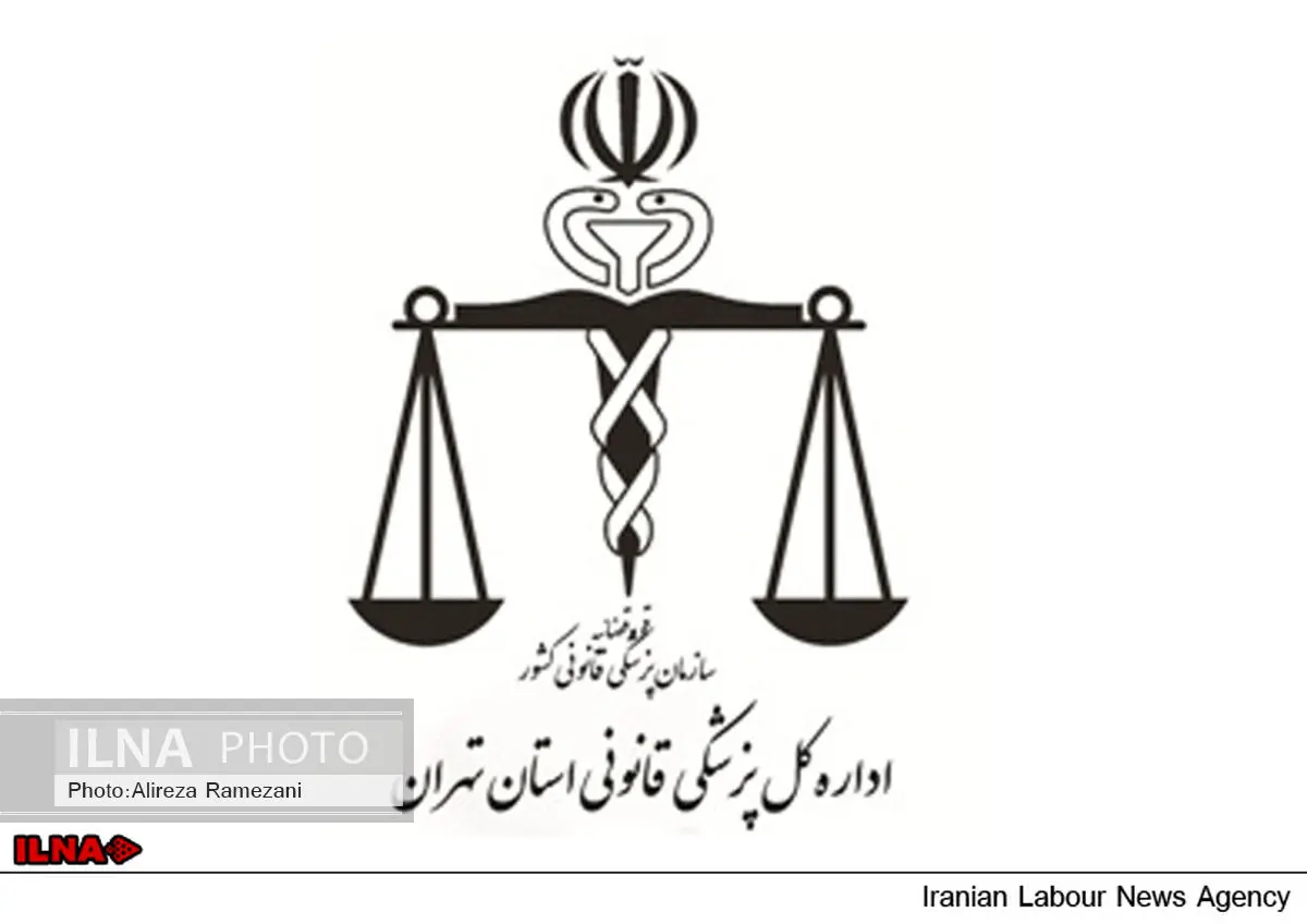 بیش از 16 هزار نفر به دلیل نزاع به مراکز پزشکی قانونی مراجعه کردند