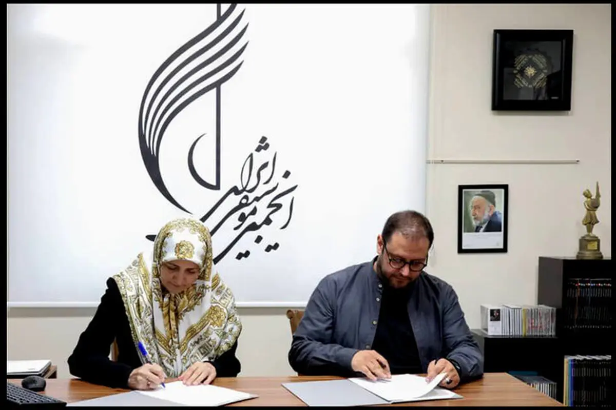 انجمن موسیقی با انجمن اهدای عضو تفاهم‌نامه همکاری امضا کرد