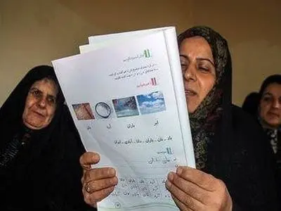 آغاز فعالیت پایگاه‌های نهضت سوادآموزی در مدارس ابتدایی