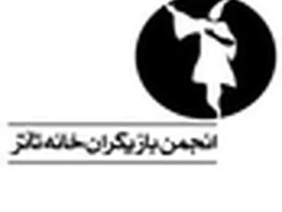 انتخابات پرده از اختلافات برداشت