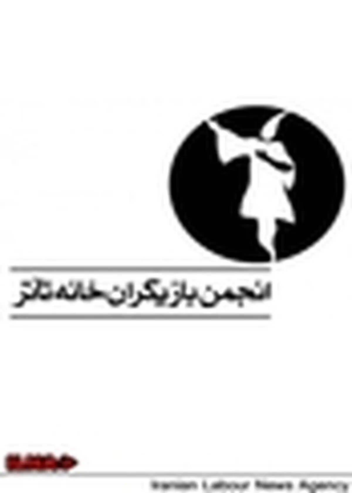 انتخابات پرده از اختلافات برداشت