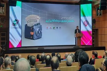 سهم بانک ملت از نقدینگی کشور به ۱۲.۵ درصد رسید / انتشار یک میلیارد یورو اوراق ارزی جدید در دستور کار  