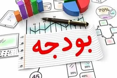 ارتقاء رتبه بودجه‌ای استان زنجان به 26