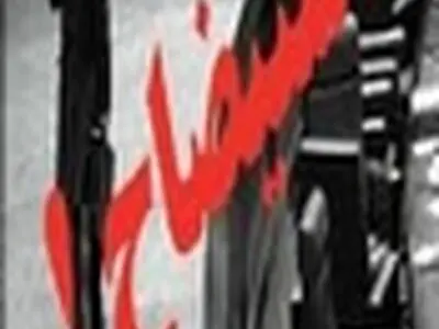 استیضاح شهردار چاف، صحت ندارد