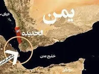   با تنگه باب المندب بیشتر آشنا شویم+فیلم