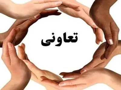 جزییات اقدامات معاونت تعاون وزارت کار/ راهبردهای ۳ سال گذشته چگونه ریل‌گذاری شدند؟
