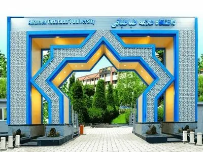 رئیس دانشکده علوم اجتماعی دانشگاه علامه برکنار شد