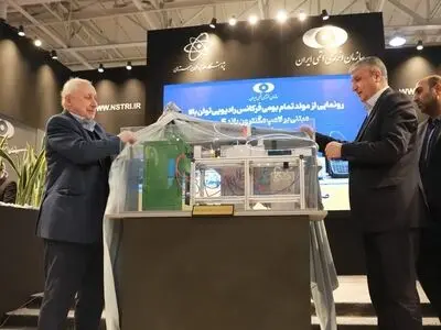 از جدیدترین دستاورد انرژی اتمی رونمایی شد
