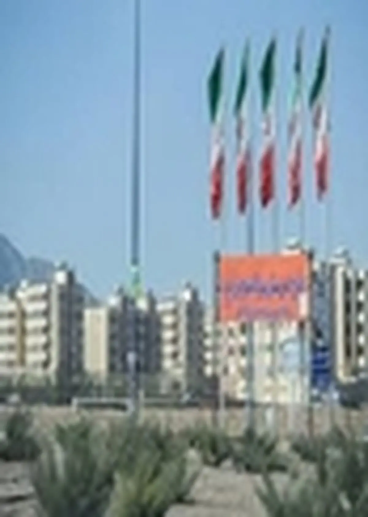 ایجاد شرایط مطلوب زندگی برای شهروندان از وظایف اساسی شهرداری‌ها است