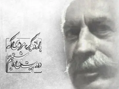 نادر ابراهیمی به شبکه مستند می‌آید