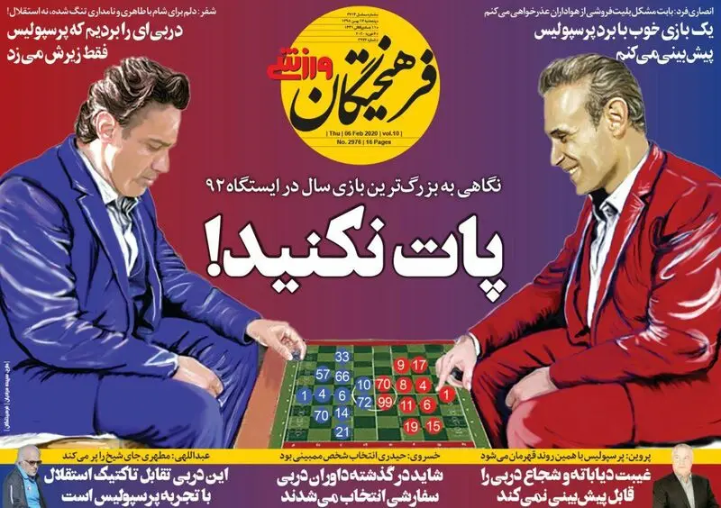 گالری