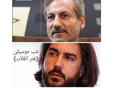 خاطره‌بازی با آهنگ‌های انقلابی در شبکه چهار