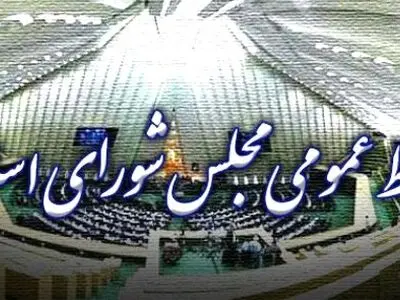 مجلس از «رجانیوز» شکایت کرد
