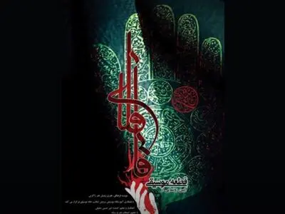 قطعه «قافله» منتشر شد+صوت