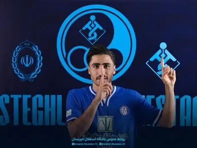رسمی: مدافع پیشین پرسپولیس در استقلال خوزستان