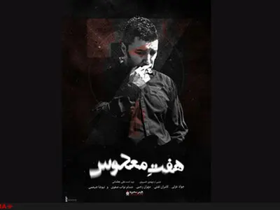 حضور متفاوت نیوشا ضیغمی و جواد عزتی در یک فیلم سینمایی+فیلم