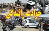 ۶ درصد جانباختگان تصادفات، کودکان یک تا ۱۰ ساله‌اند