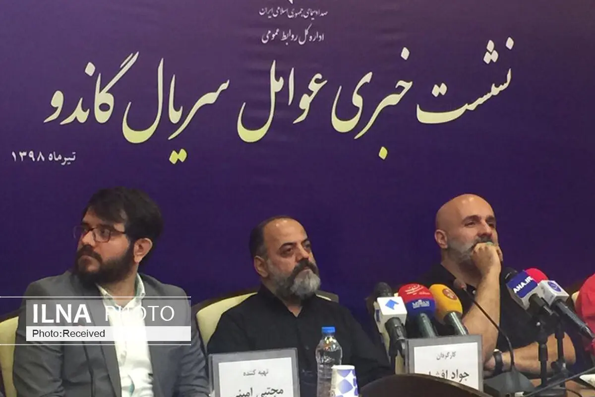 نمی‌دانیم صحنه‌های سانسوری چطور به فضای مجازی رسیدند/ چرا زمان پخش سریال عالیجناب صدایی از کسی درنیامد/ منتقدان روند کاری خود را درست کنند یا اینکه موضوع گاندوی بعدی می‌شوند
