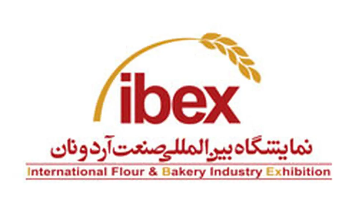 برگزاری نمایشگاه آرد و نان برای جذب بازار 400 میلیون نفری