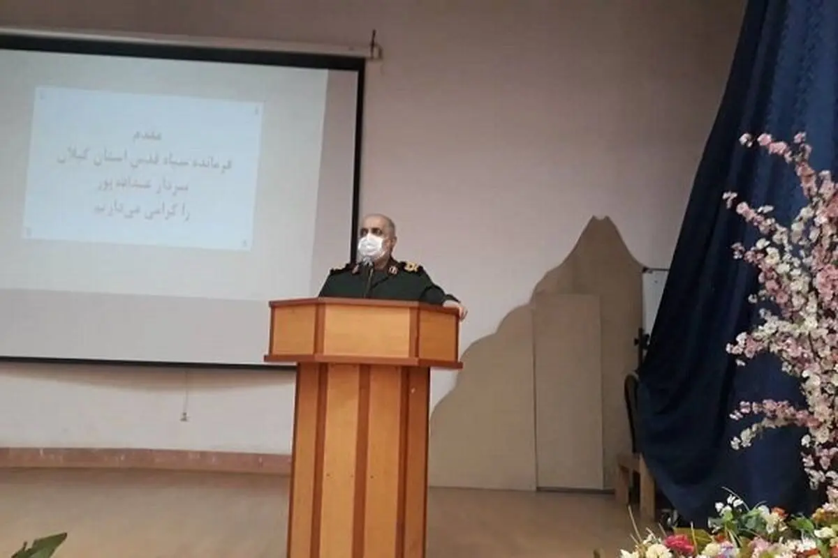 آمادگی سپاه قدس گیلان برای تسریع در امر واکسیناسیون کرونا