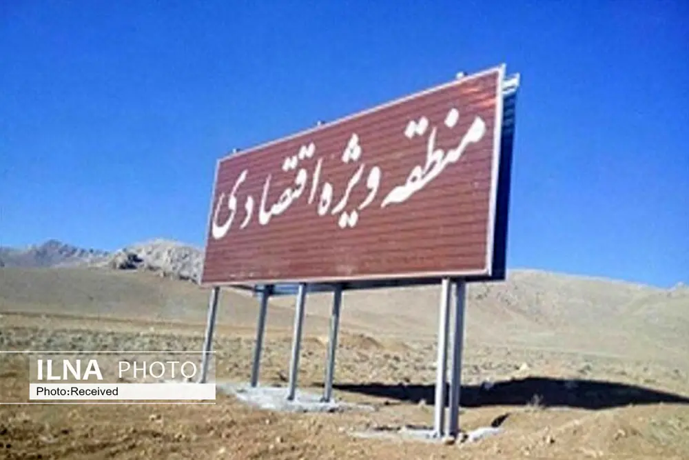 جلسه راه اندازی منطقه ویژه اقتصادی تاکستان برگزار شد