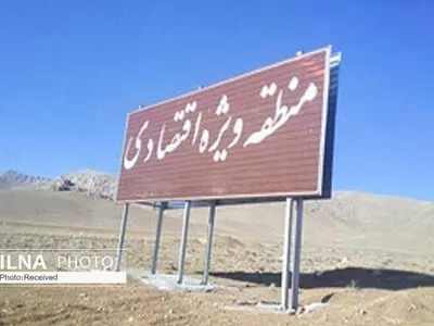 صنایع منطقه ویژه اقتصادی تاکستان صادرات محور خواهد بود