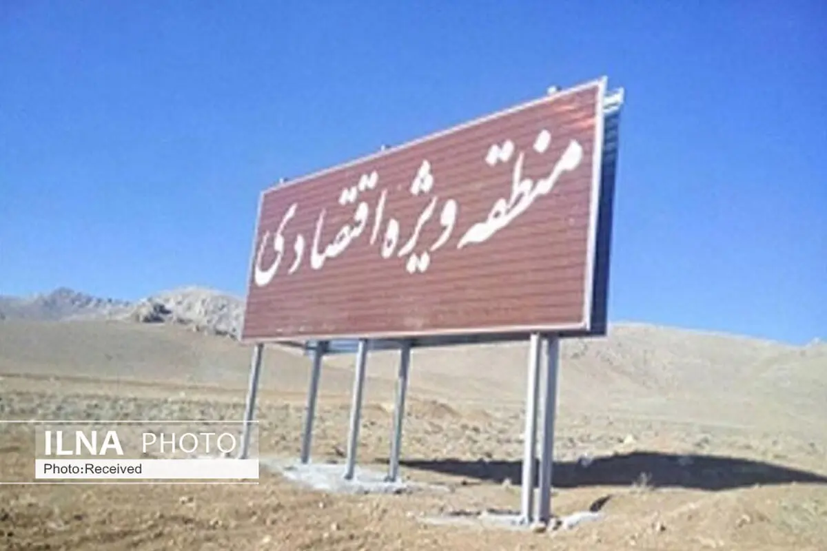 صنایع منطقه ویژه اقتصادی تاکستان صادرات محور خواهد بود