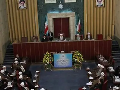 پانزدهمین اجلاس مجلس خبرگان رهبری