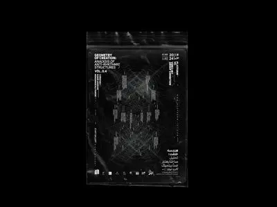 برگزاری نمایشگاه گروهی ویدئوآرت «هندسه خلقت: تحلیل ساختارهای ضد ریتمیک» 